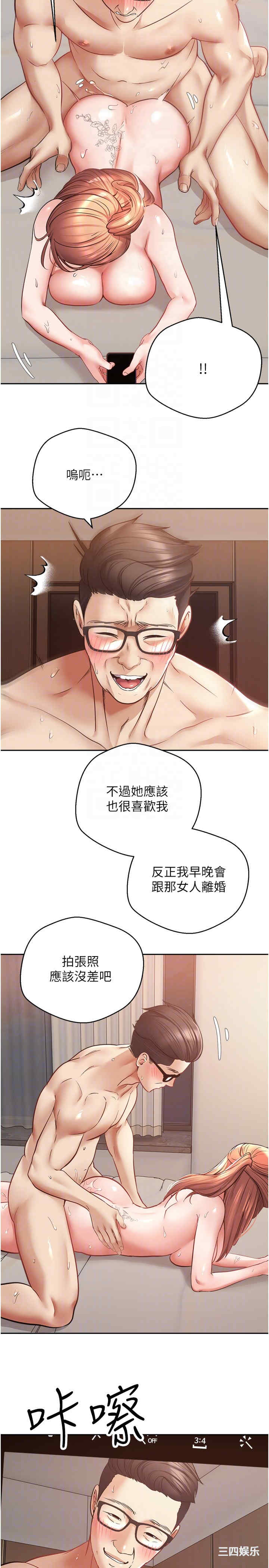 第28张