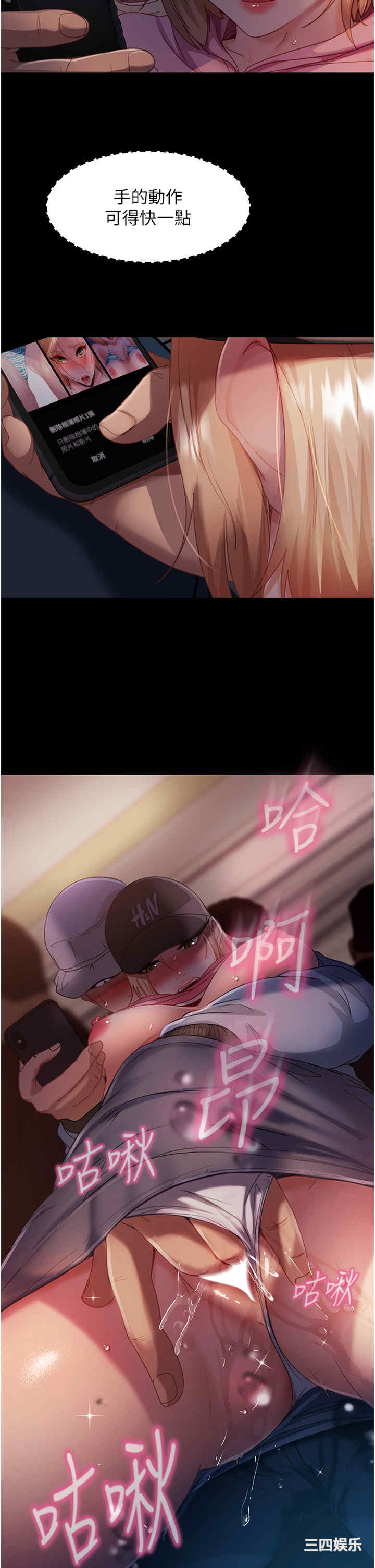 第2张