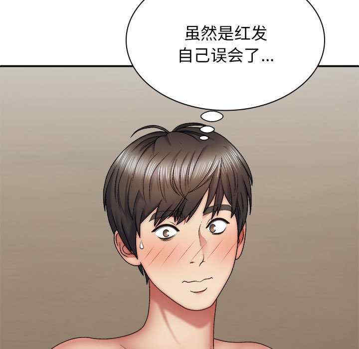 第46张