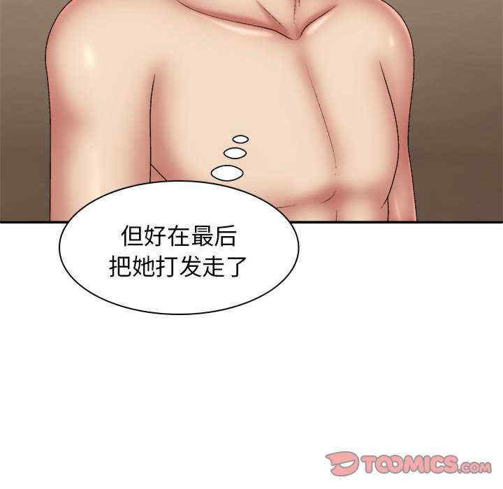 第48张