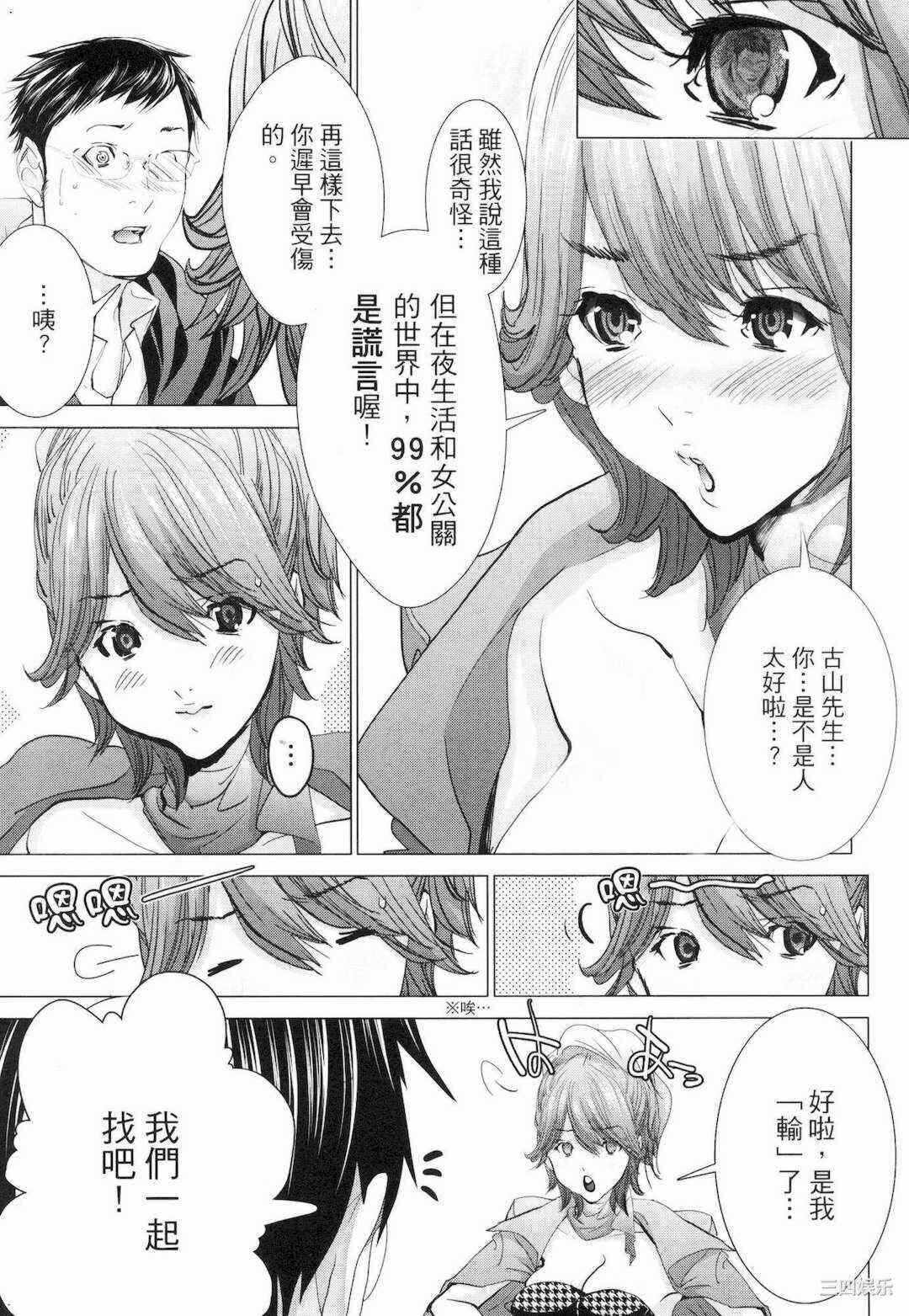 第7张