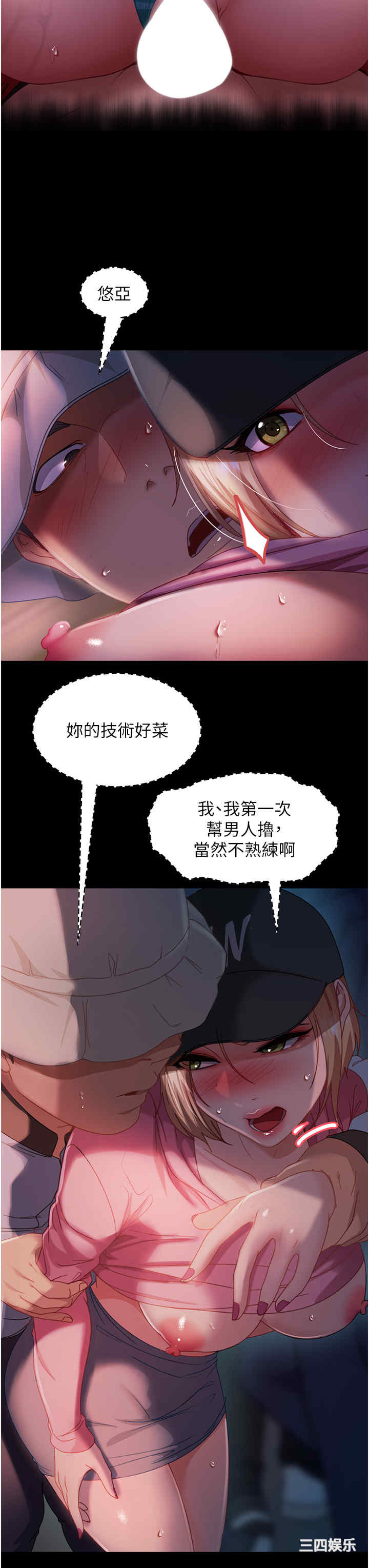 第11张