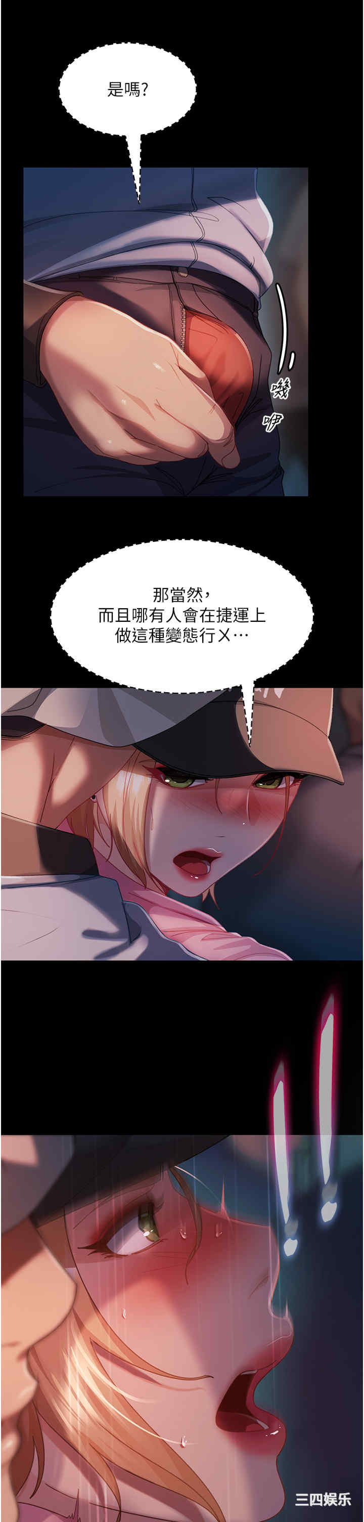 第12张
