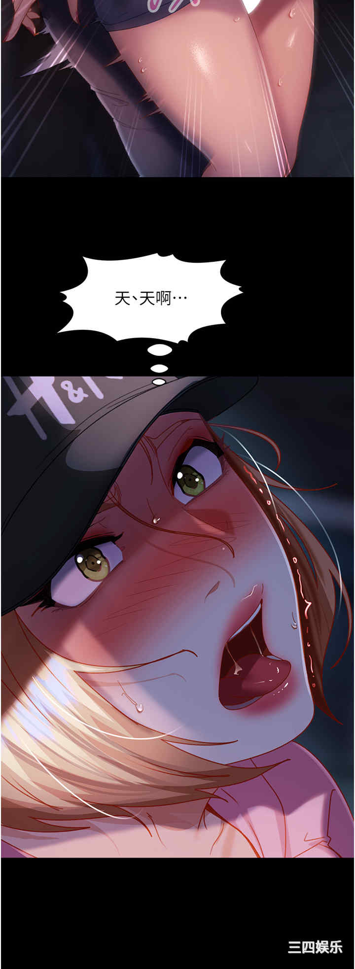 第17张