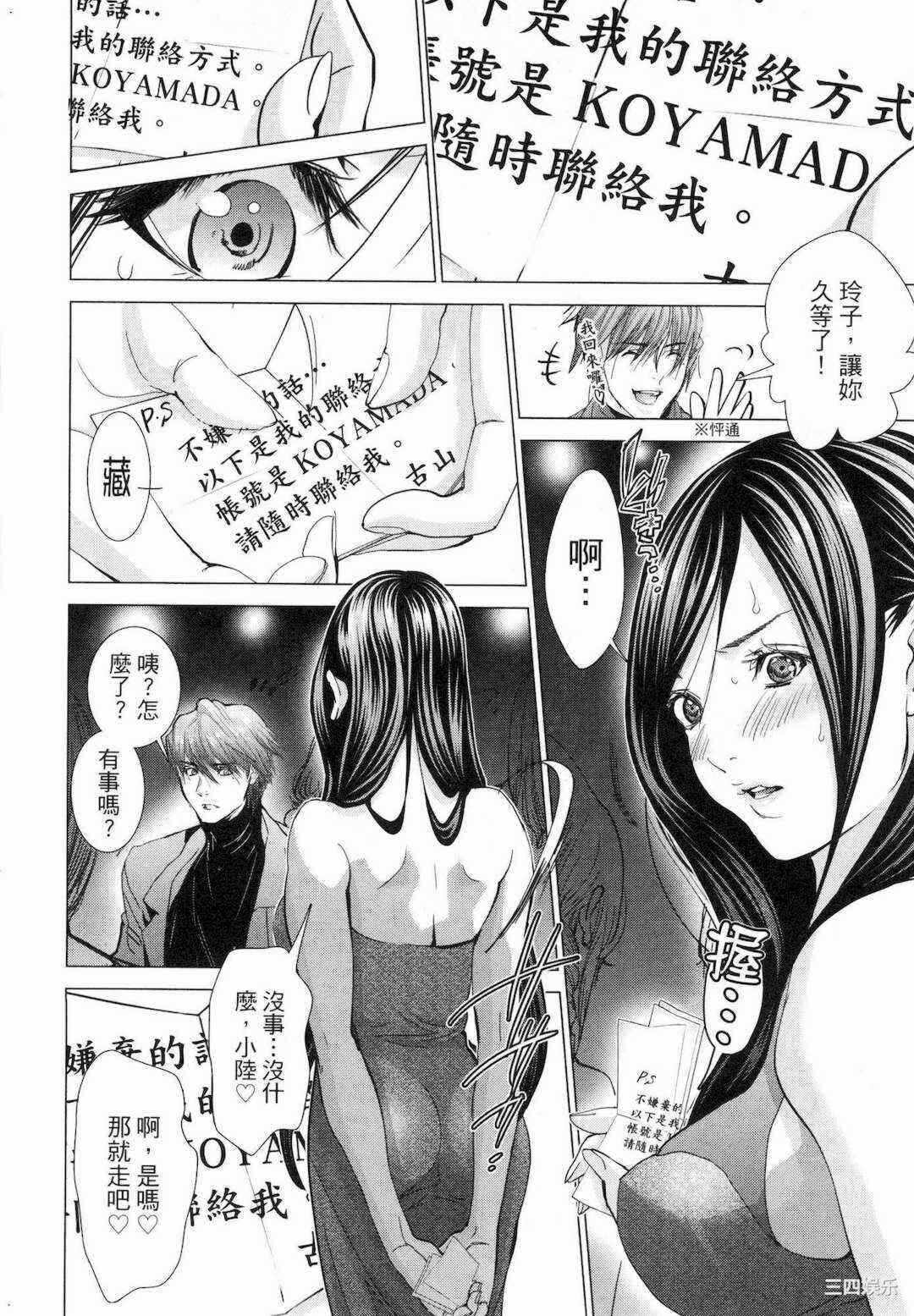 第16张