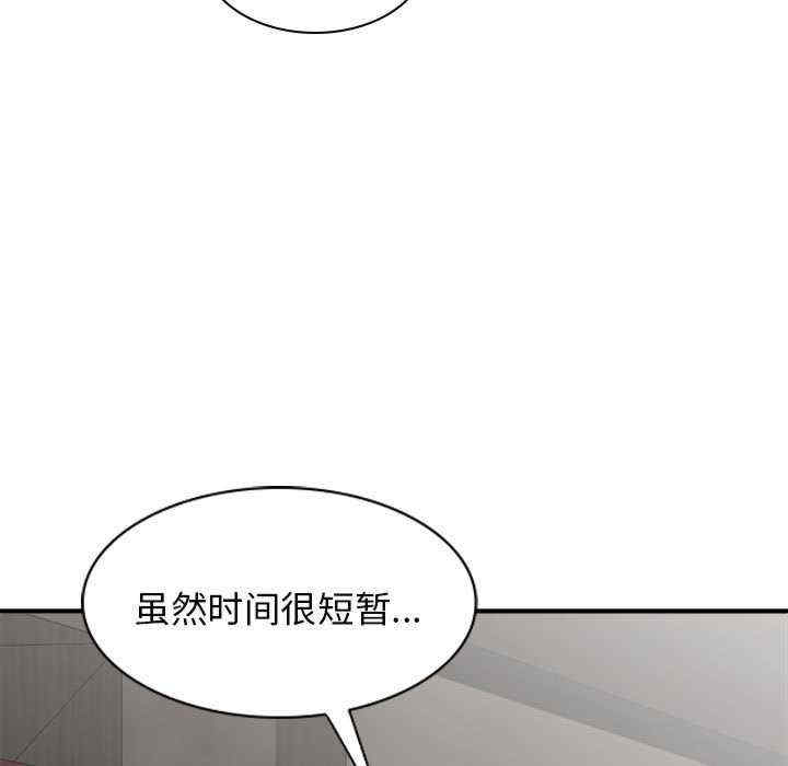 第93张