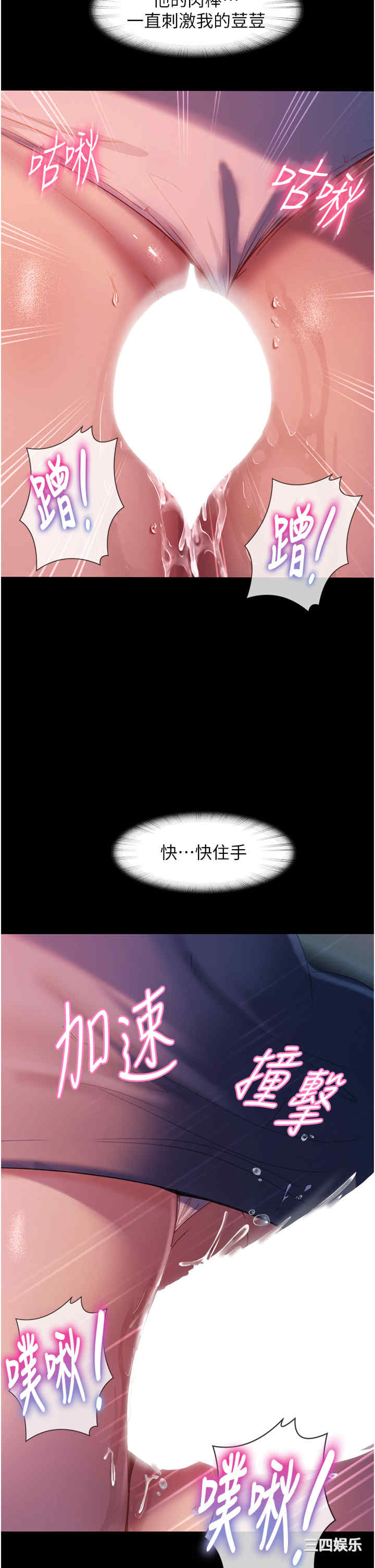 第25张