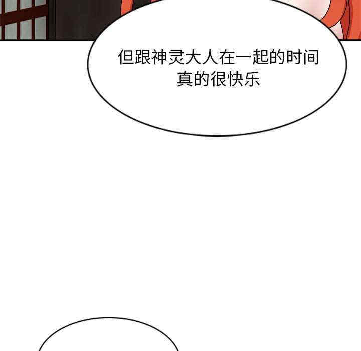 第97张