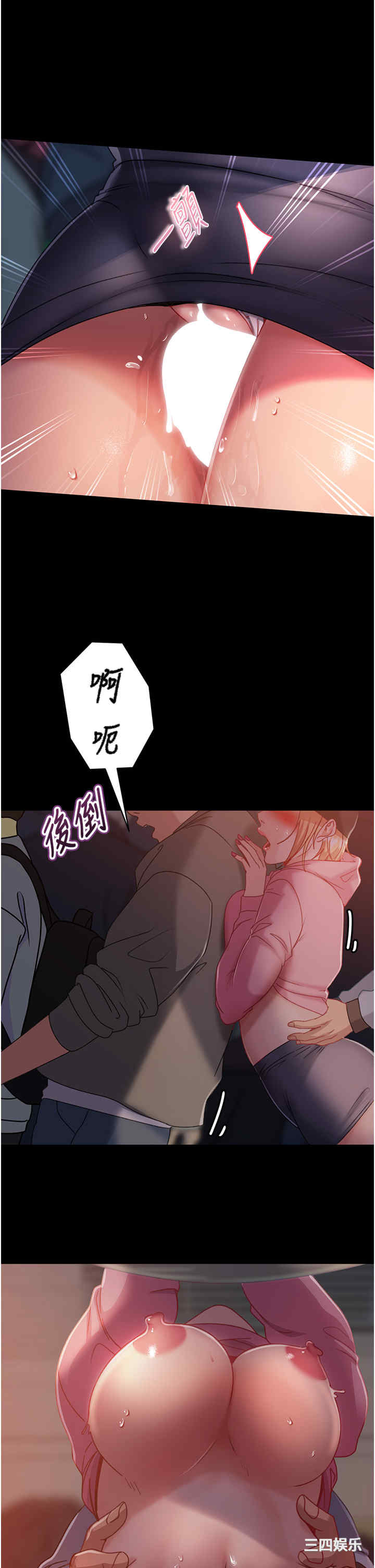 第31张