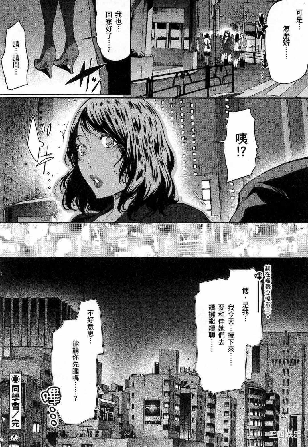 第21张