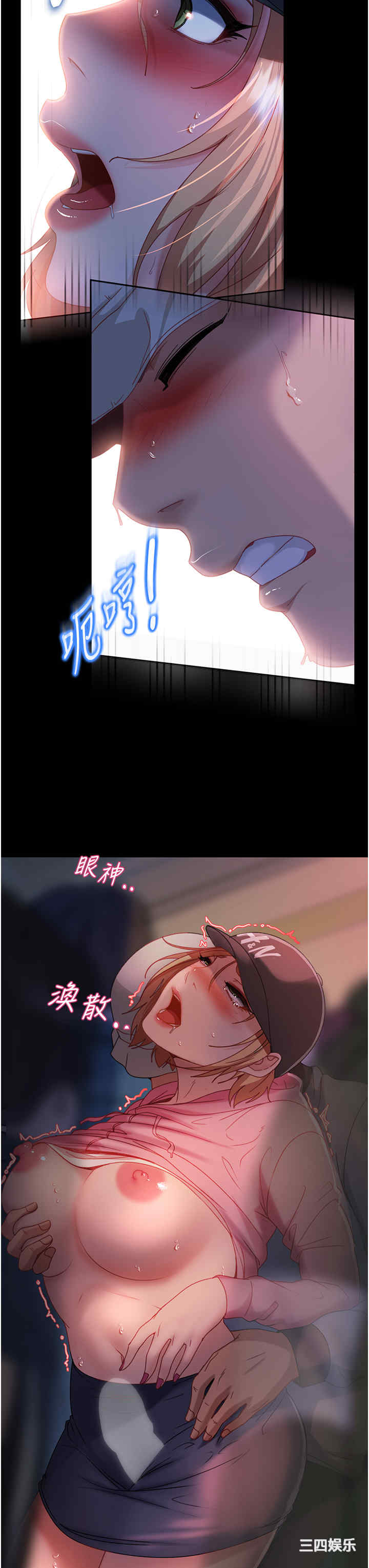 第33张