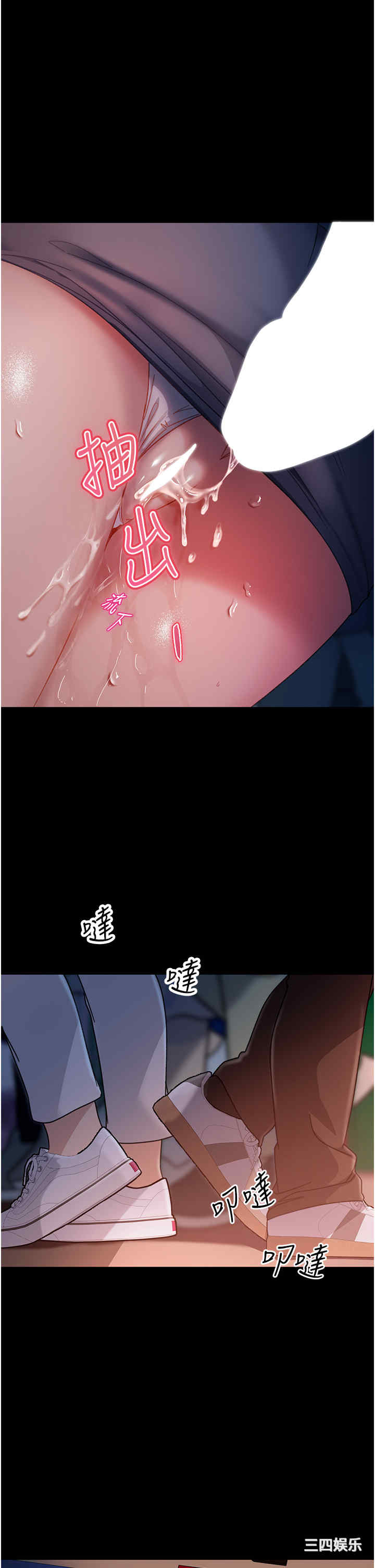 第36张