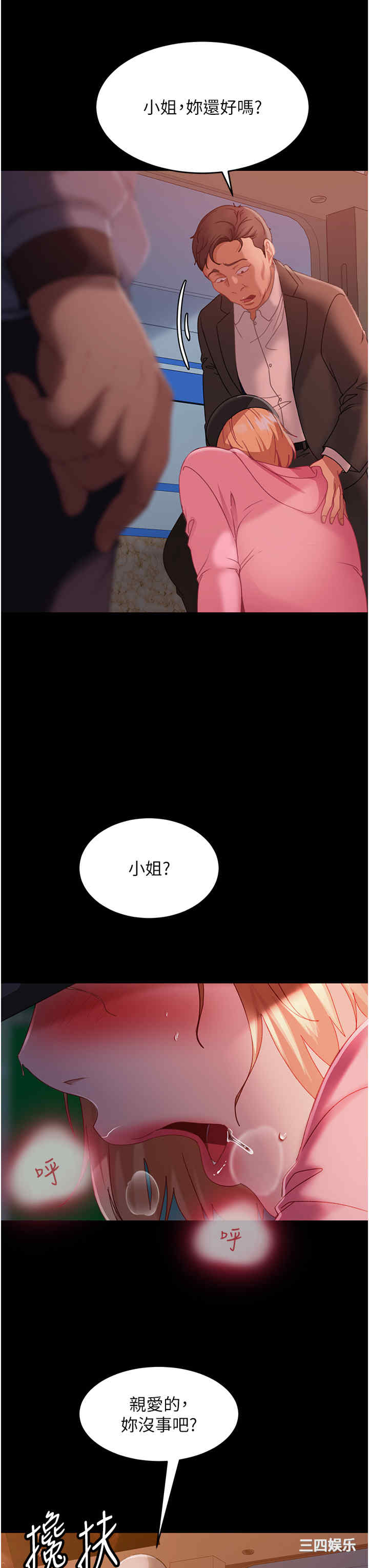 第38张