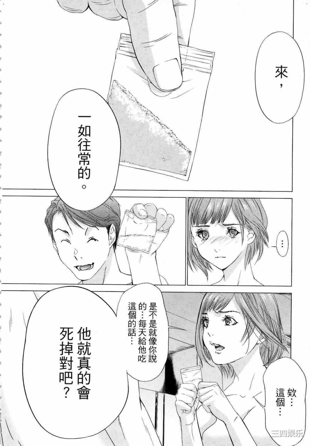 第21张