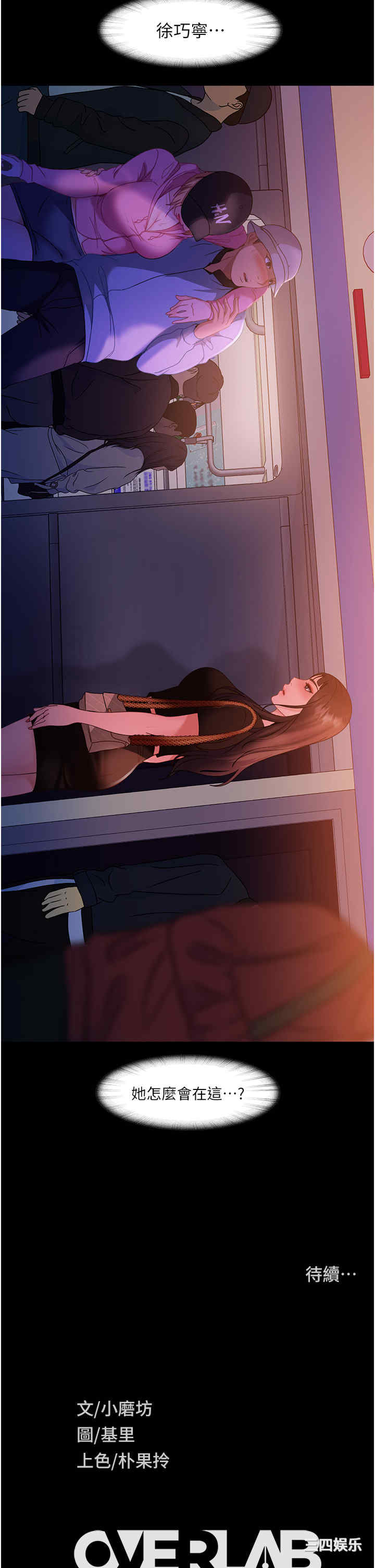 第43张