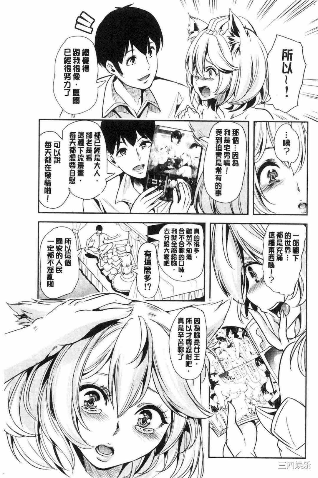 第21张