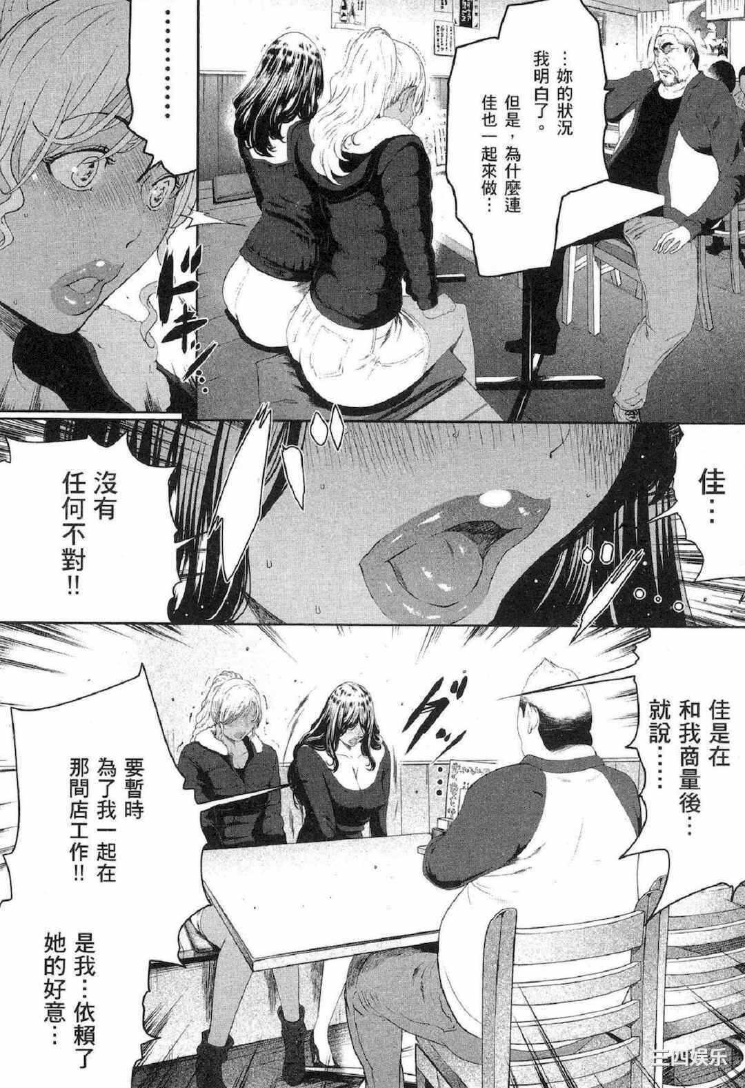 第21张