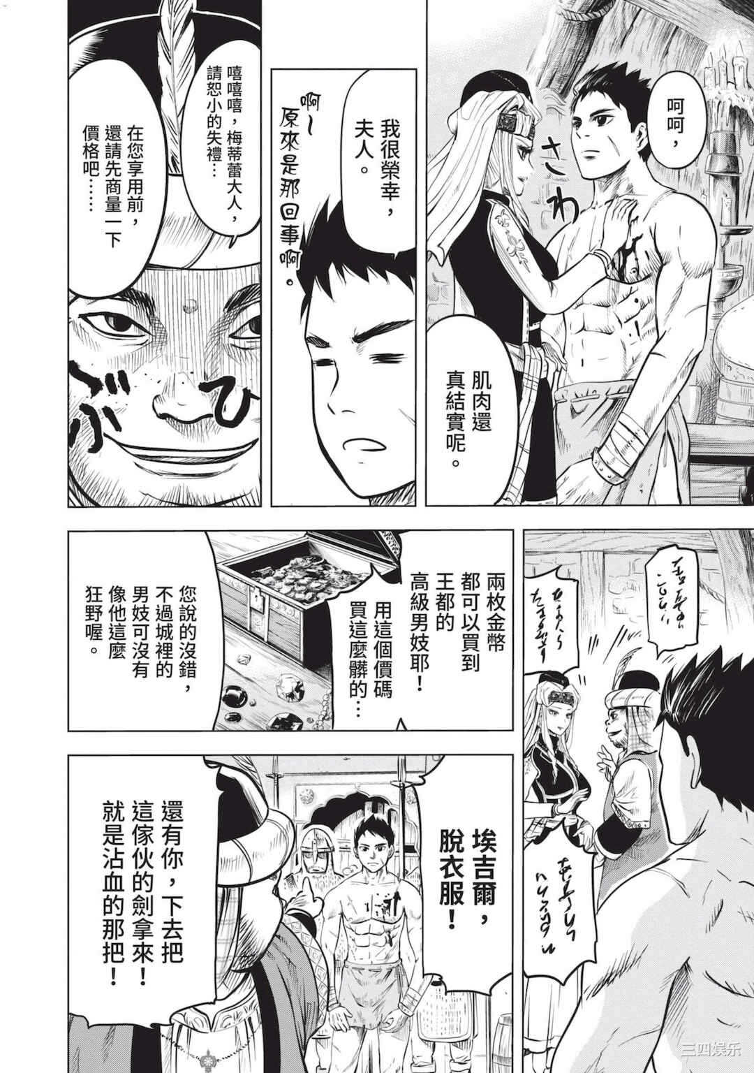 第19张