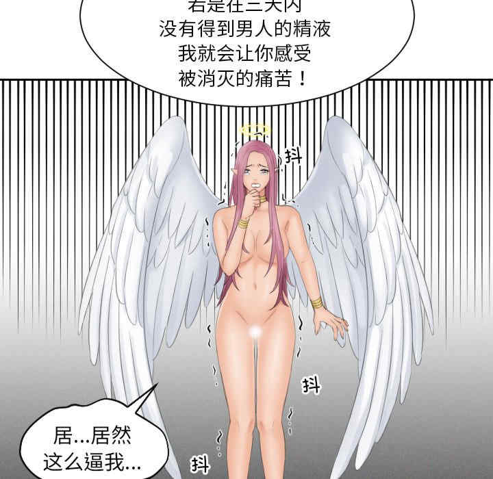 第26张