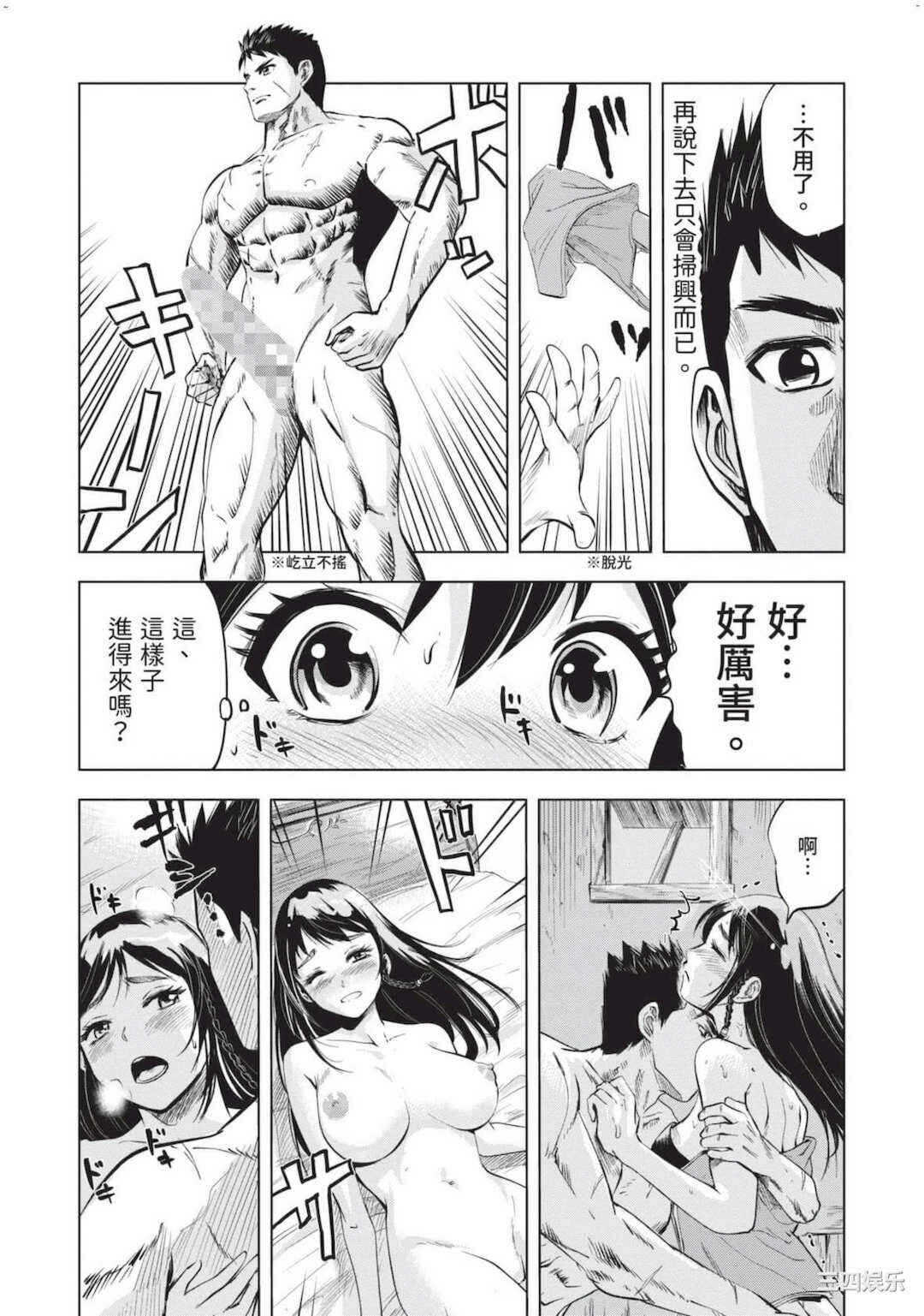 第20张