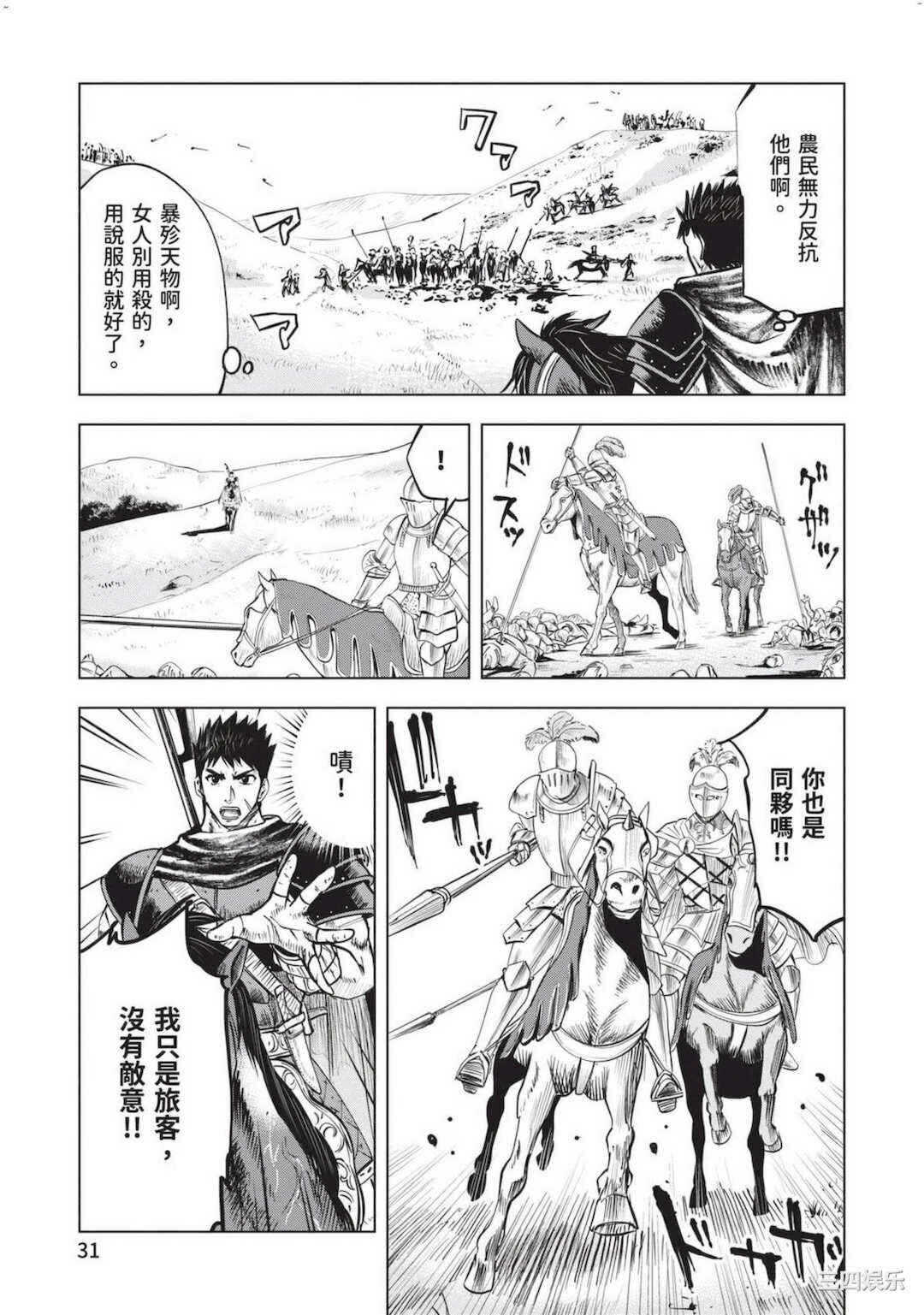 第19张