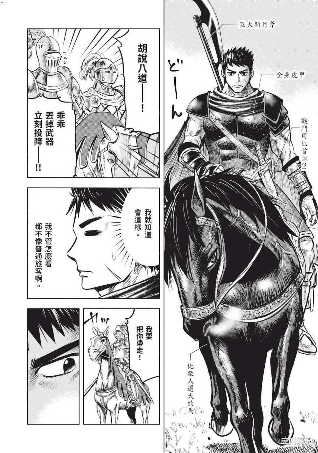 第20张