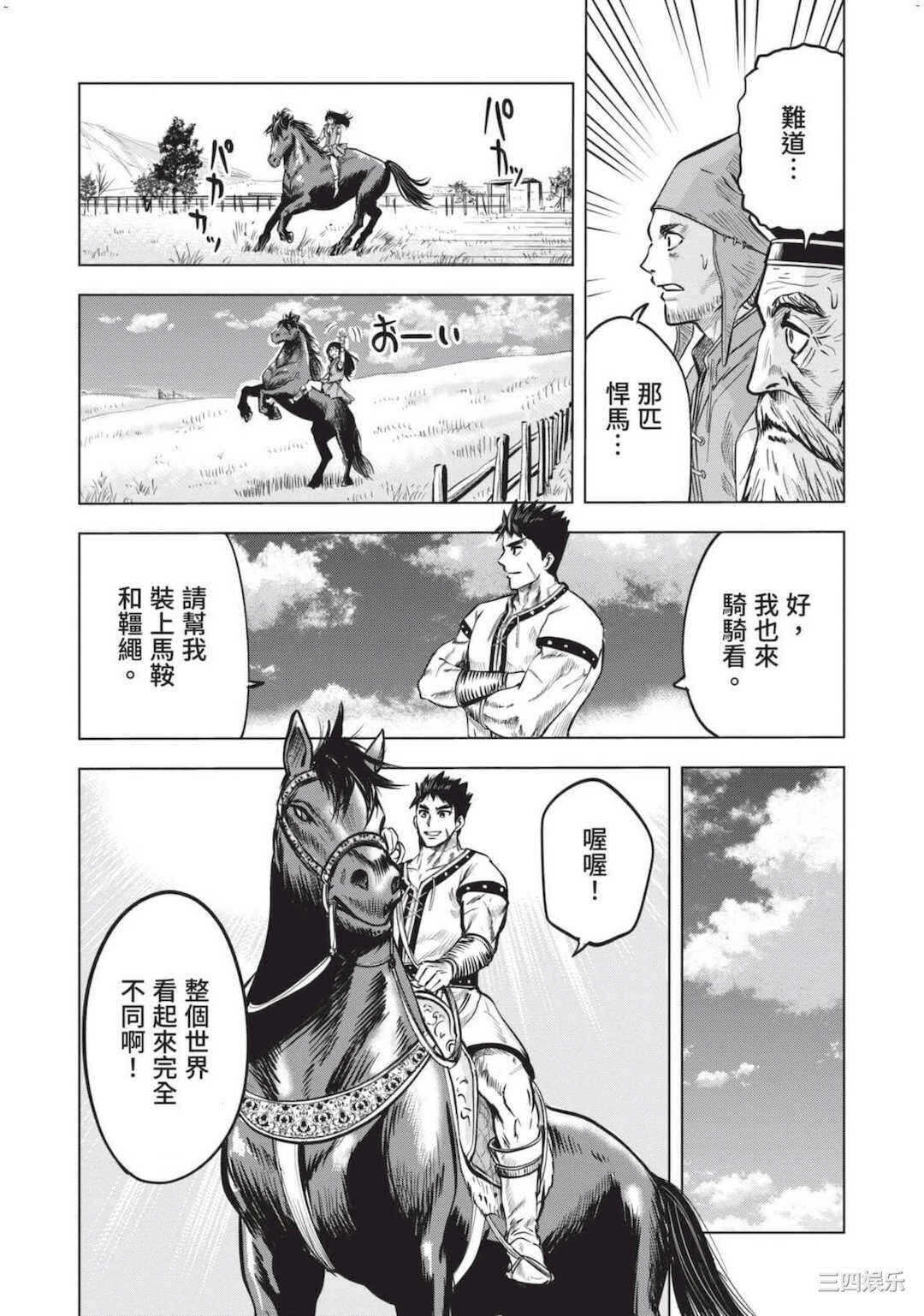 第22张