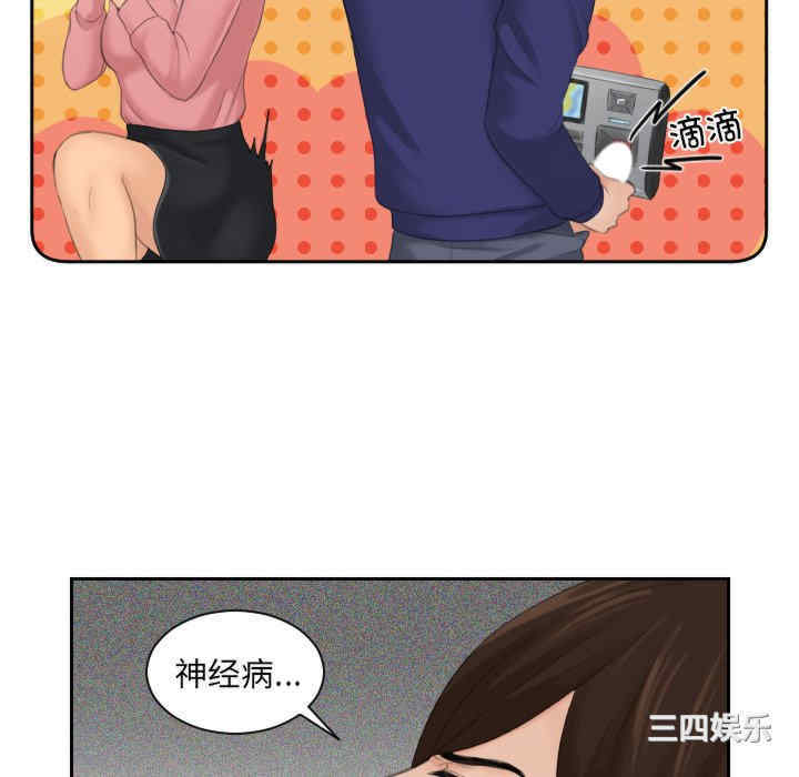 第34张