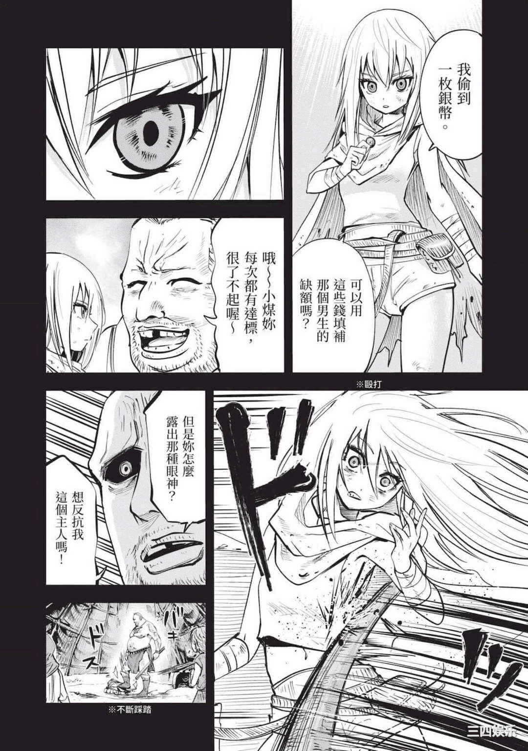 第20张