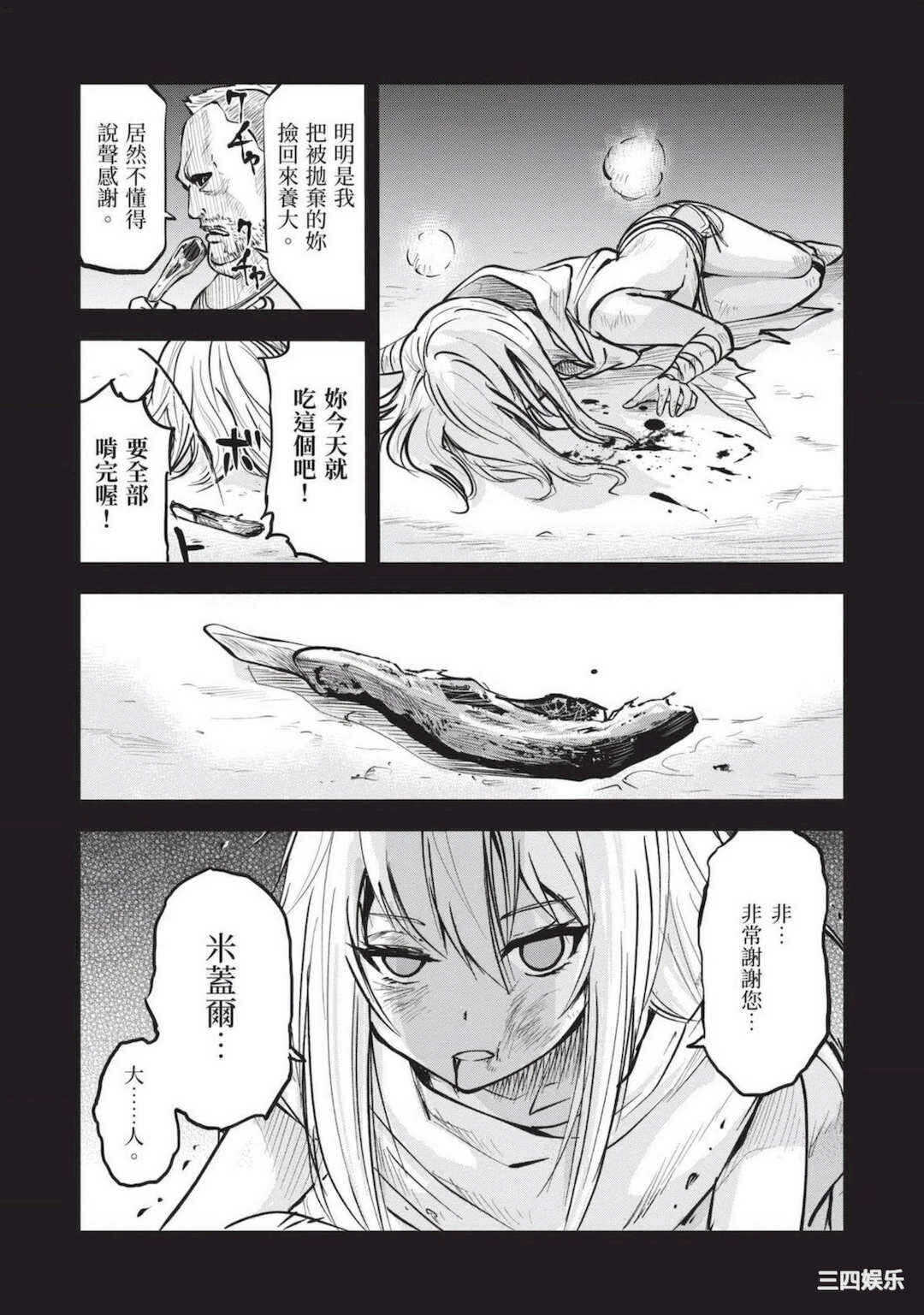 第21张