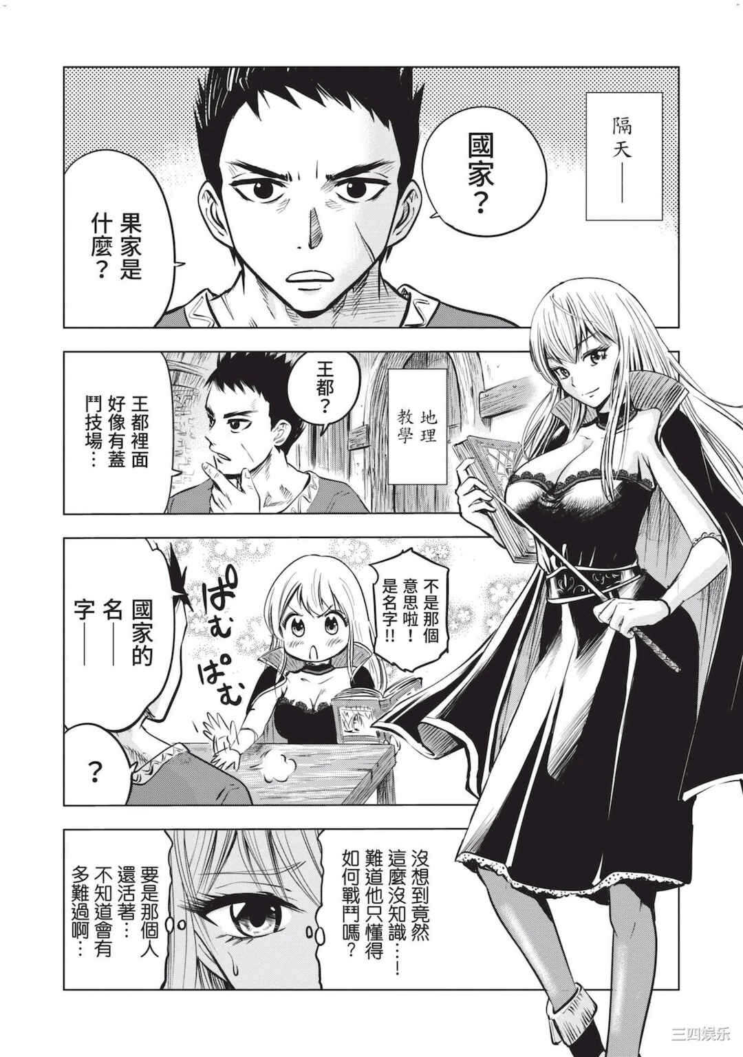 第19张