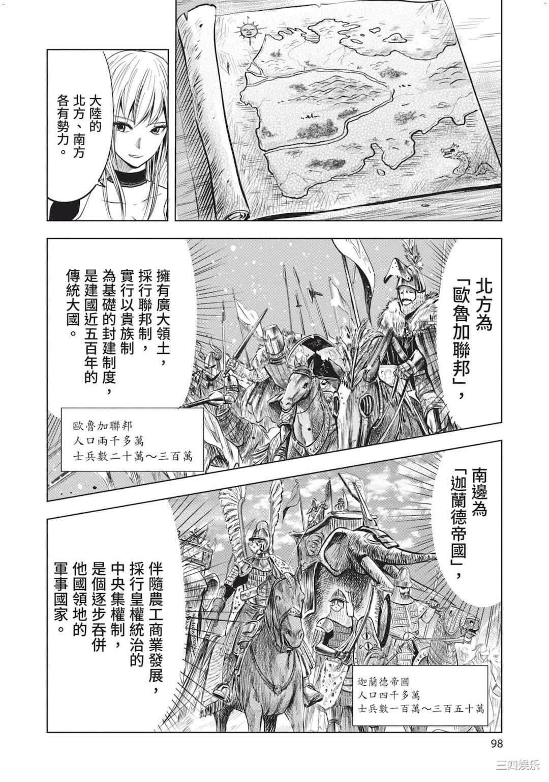 第21张