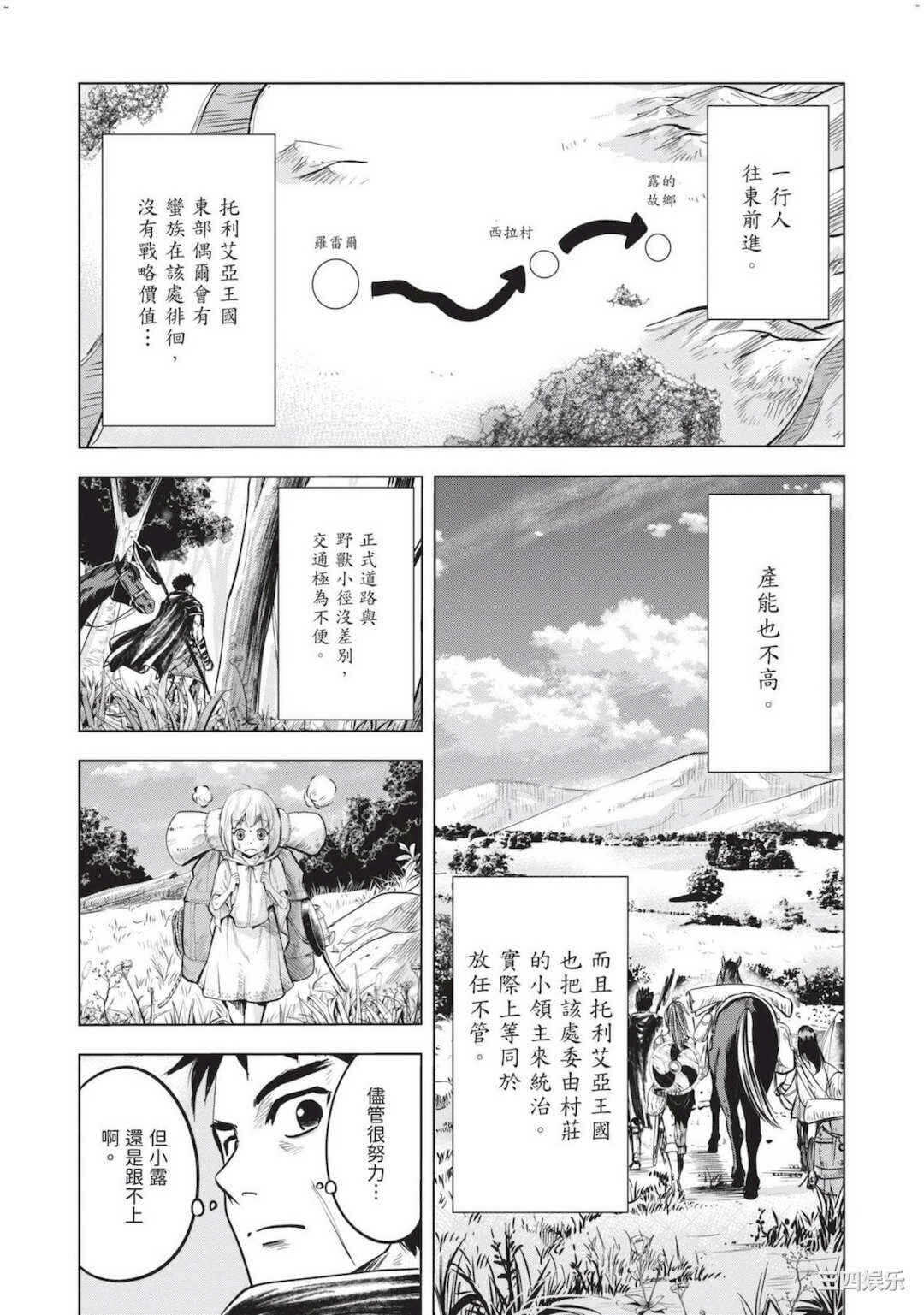 第20张