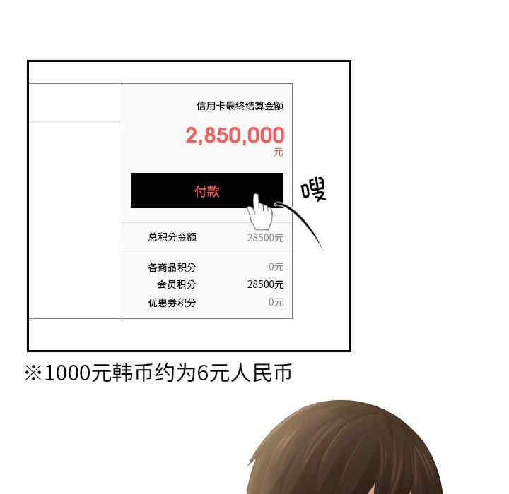 第38张
