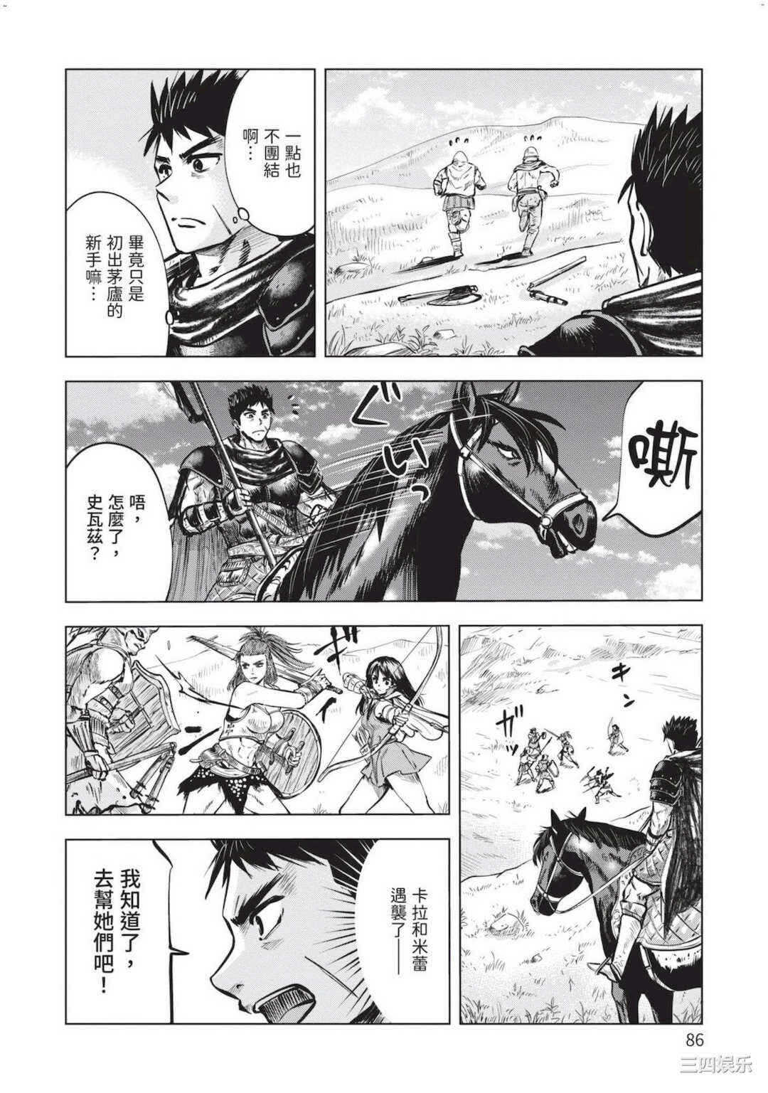 第9张