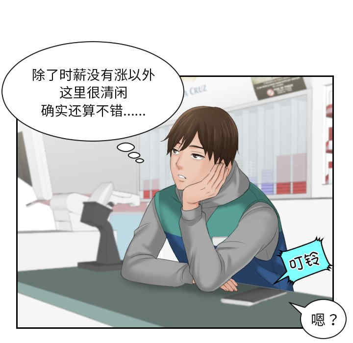 第45张