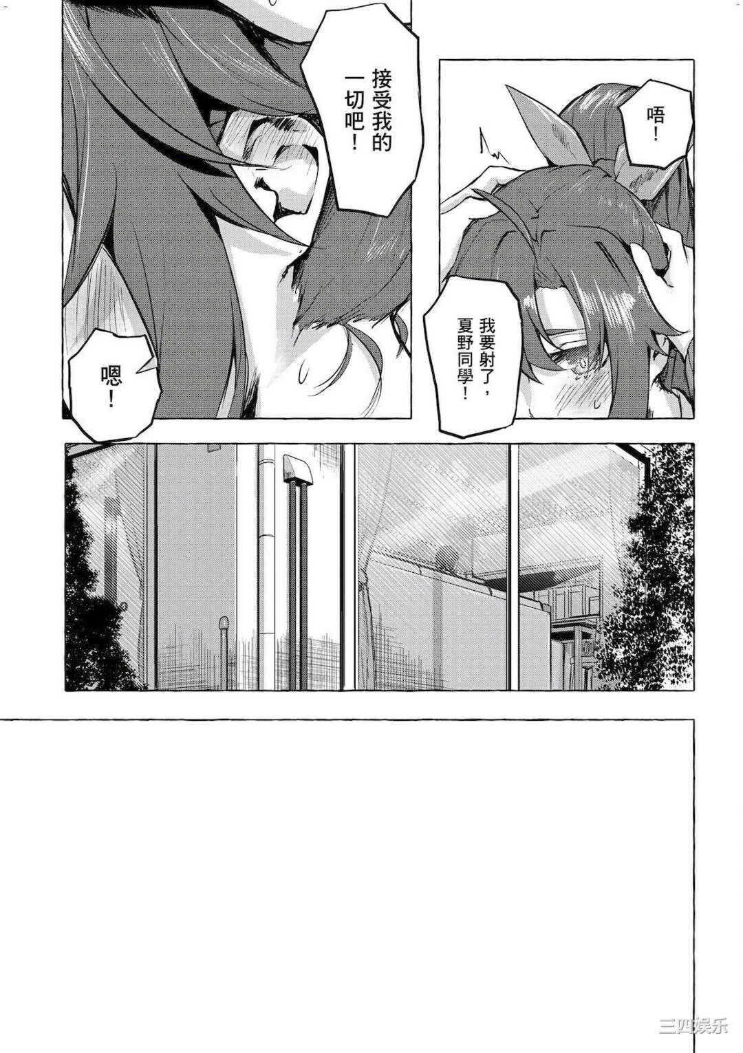第21张