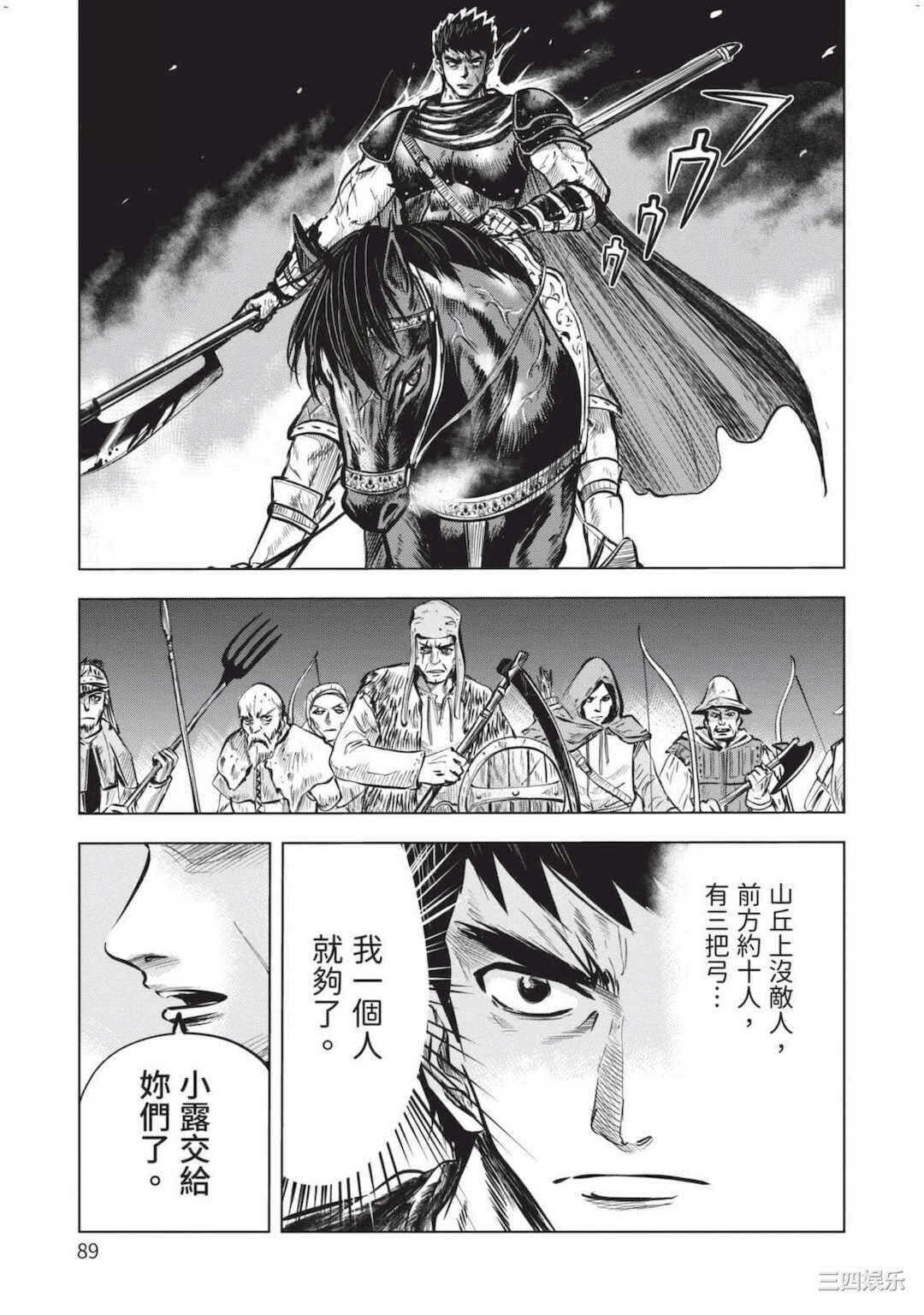 第12张