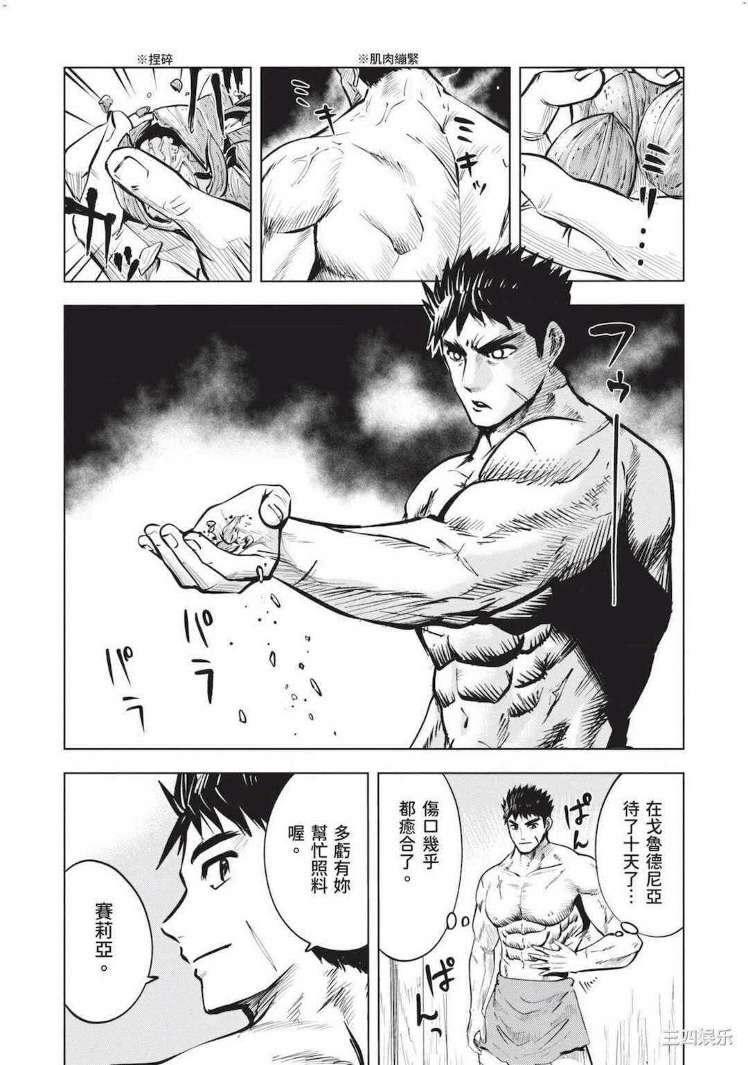 第22张