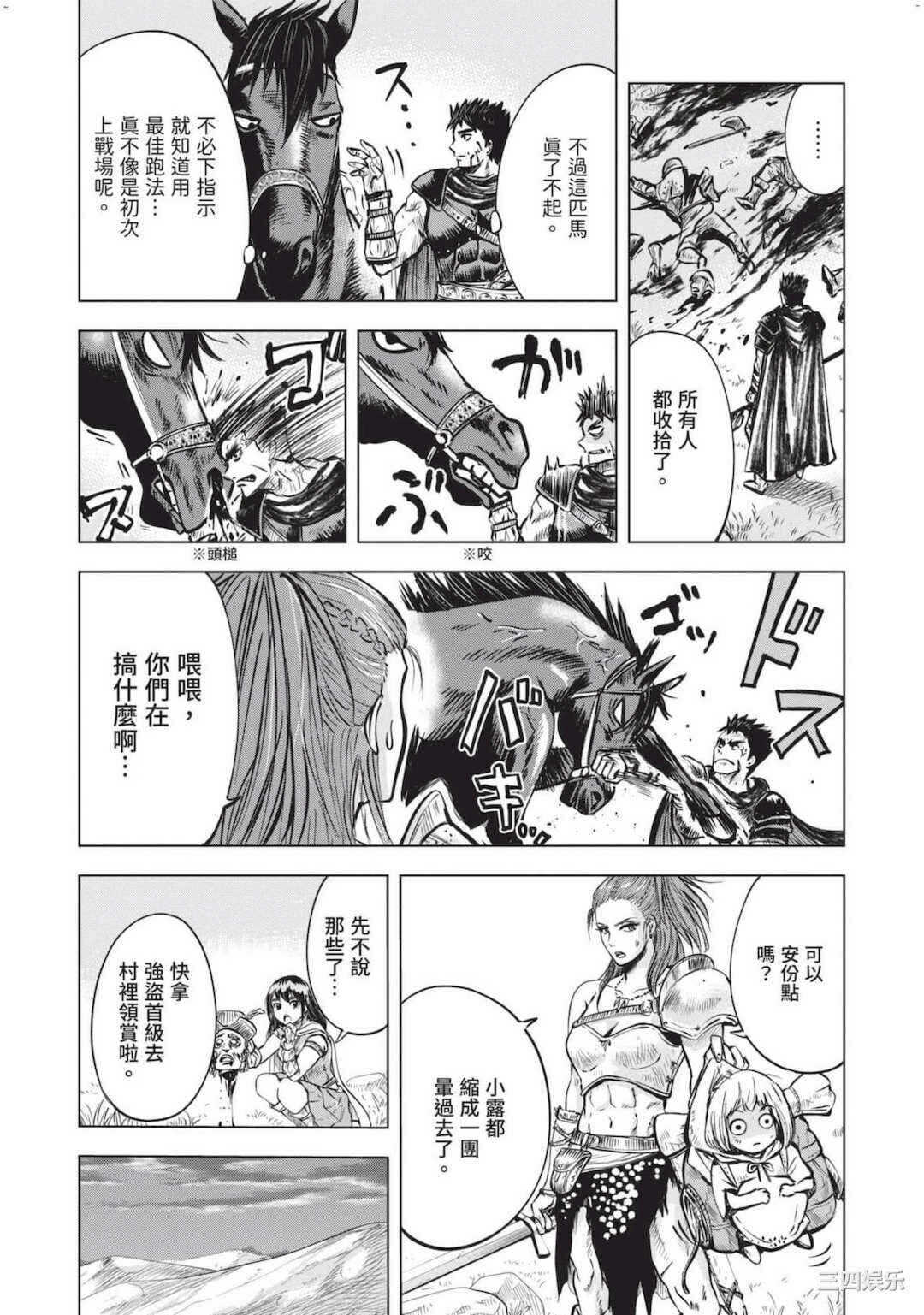 第16张