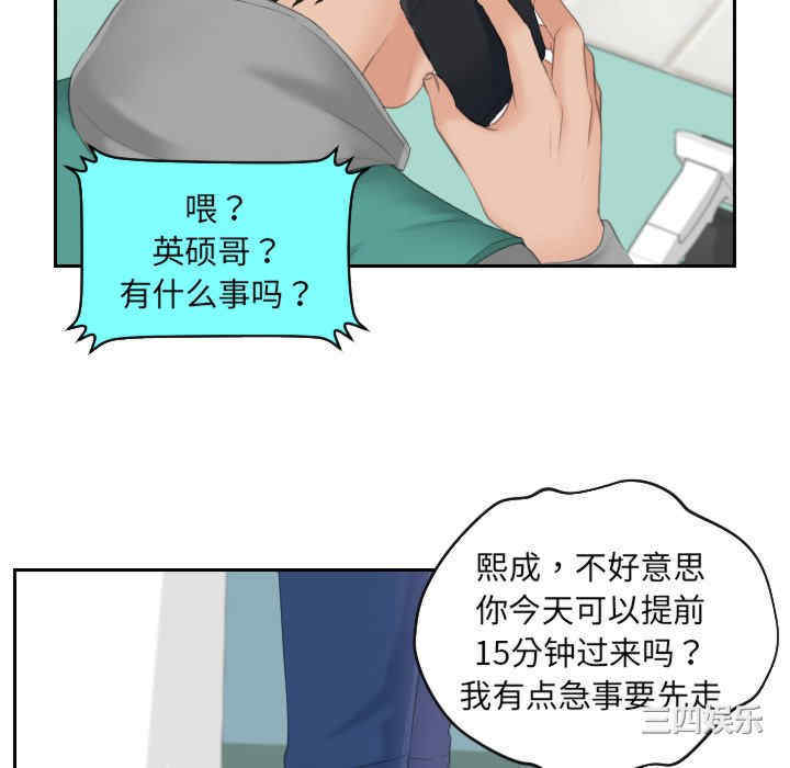第49张
