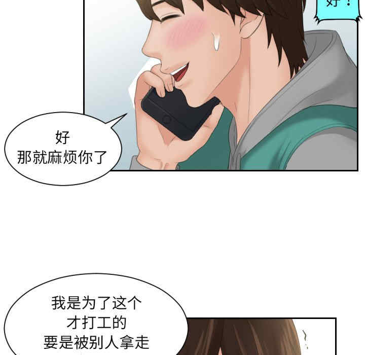 第51张