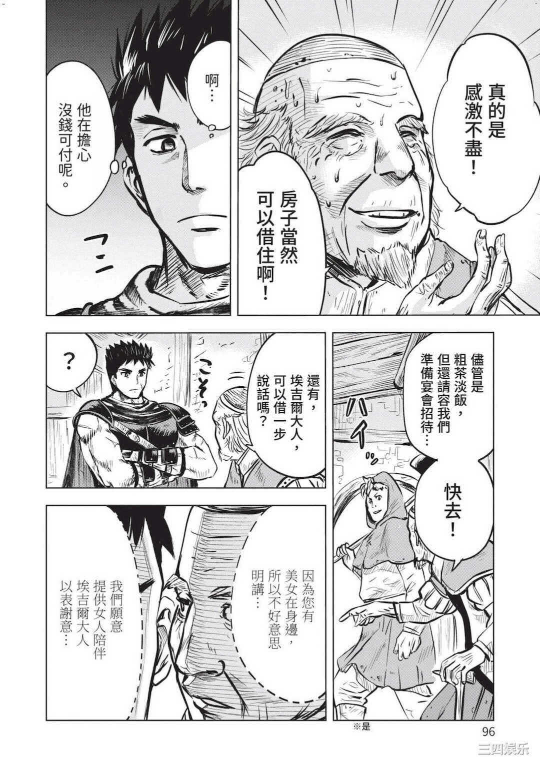 第19张