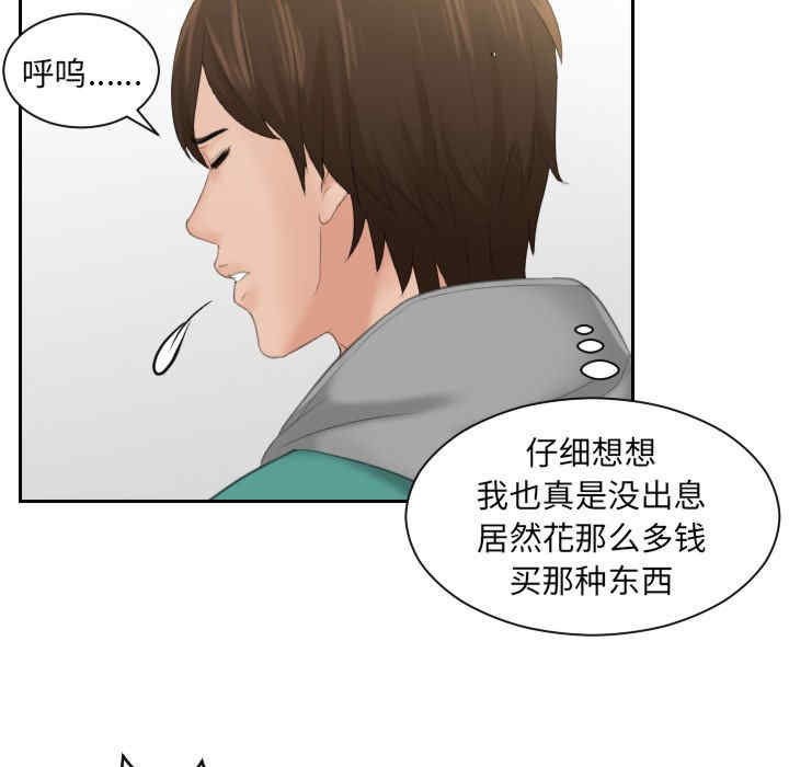 第53张