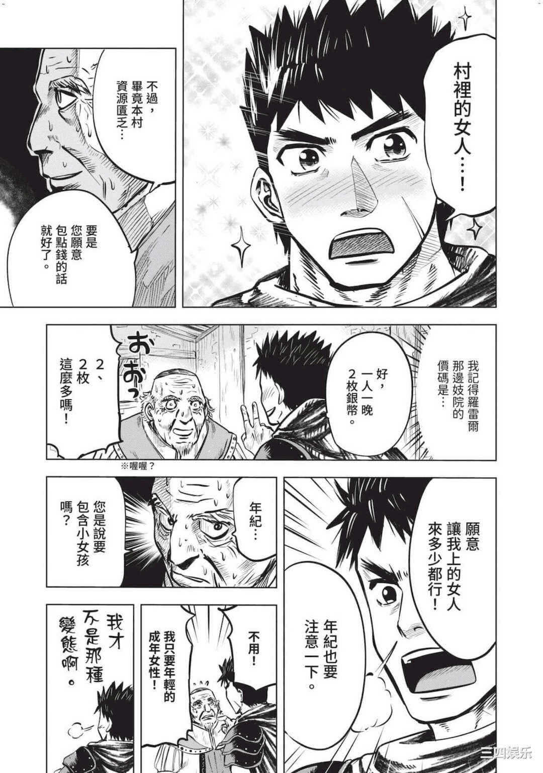 第20张