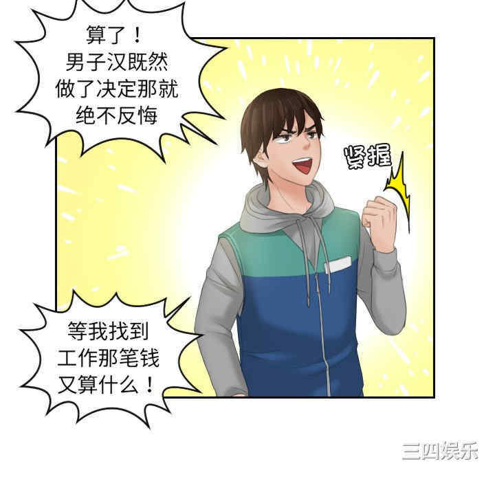 第54张