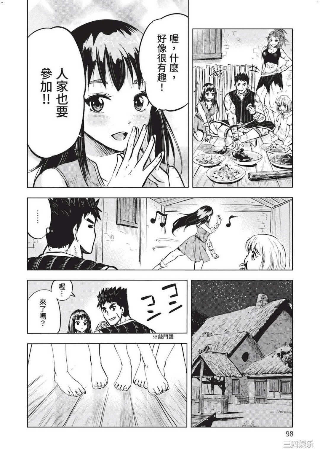 第21张