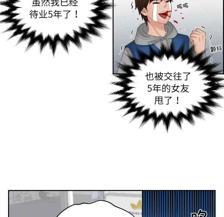 第56张