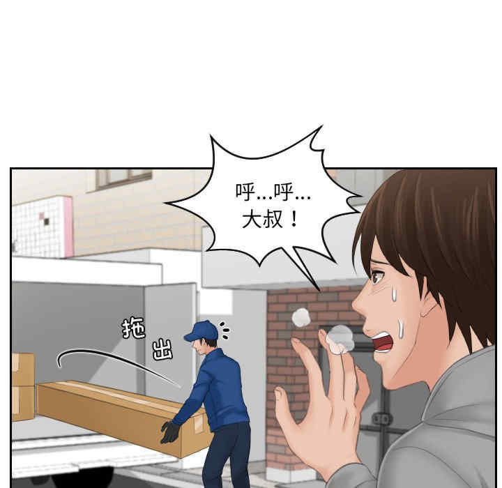第67张
