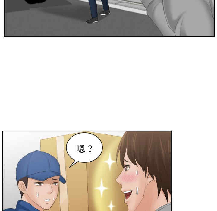 第68张